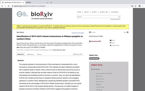 新科学研究发现 穿山甲是新冠病毒的潜在中间宿主有新证据