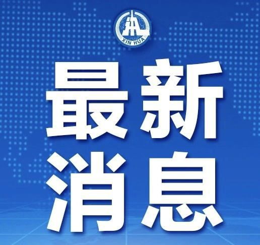 卫生大臣称英国新冠新毒株 失控
