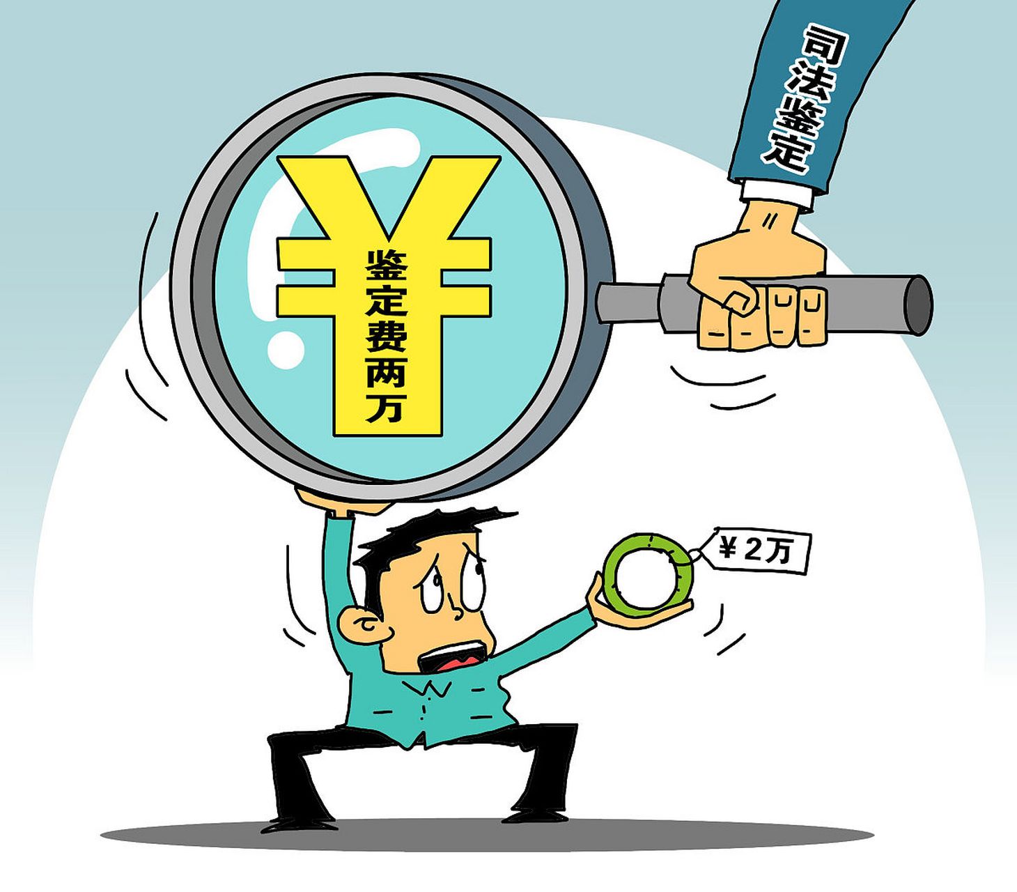 司法鉴定学 一门多学科交叉的证据科学