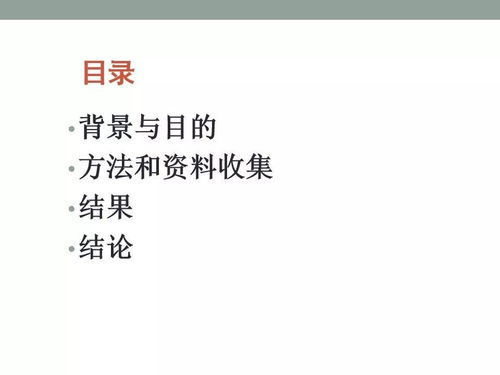 母乳喂养与子代健康 科学证据共识